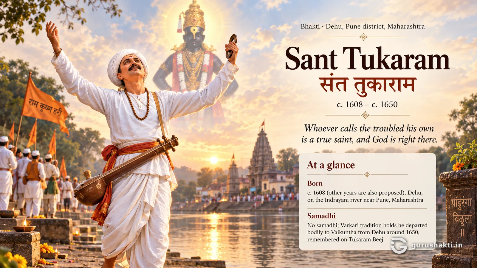 Sant Tukaram 1